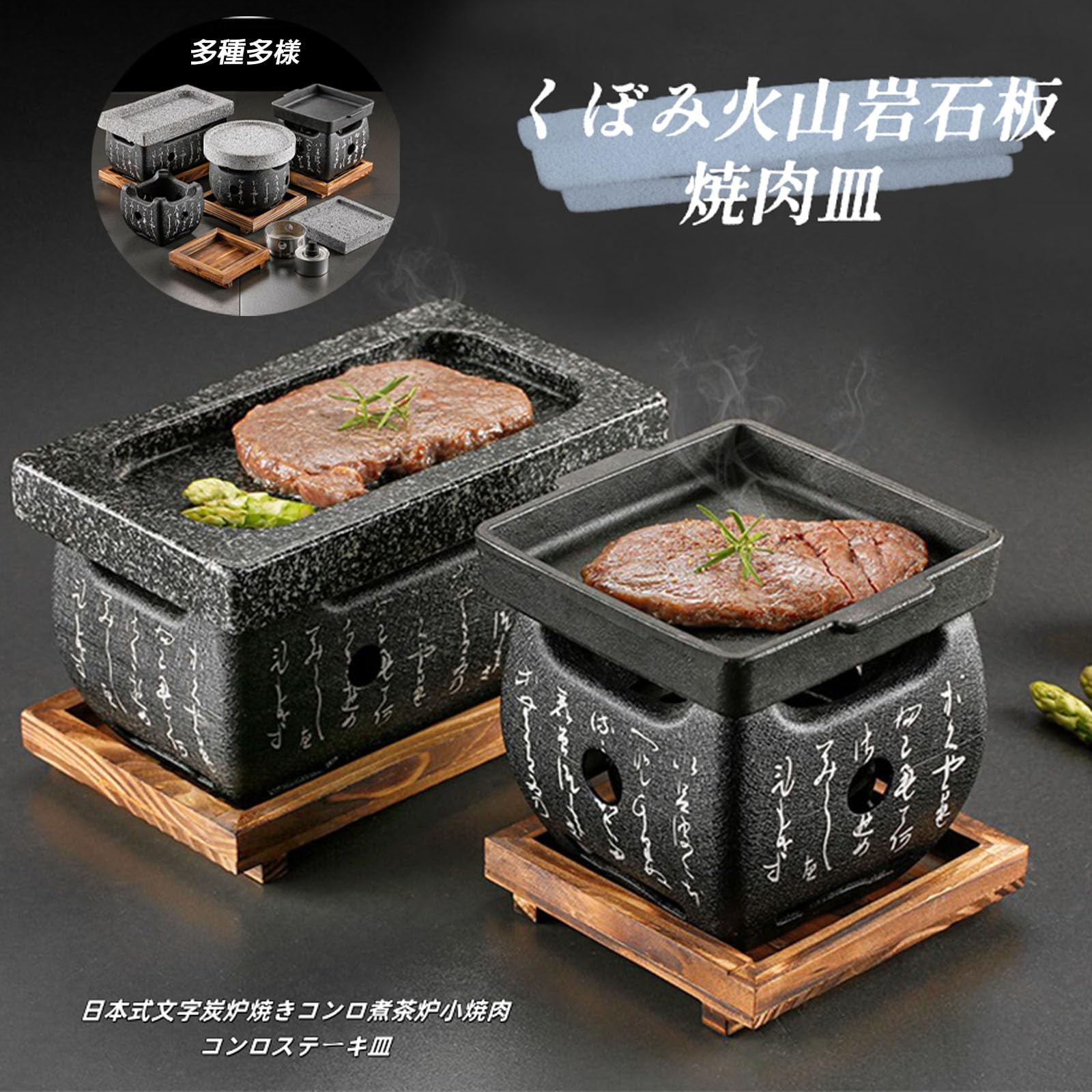 Amazon.co.jp: Ruying 溶岩プレート 焼肉プレート 卓上コンロ BBQ